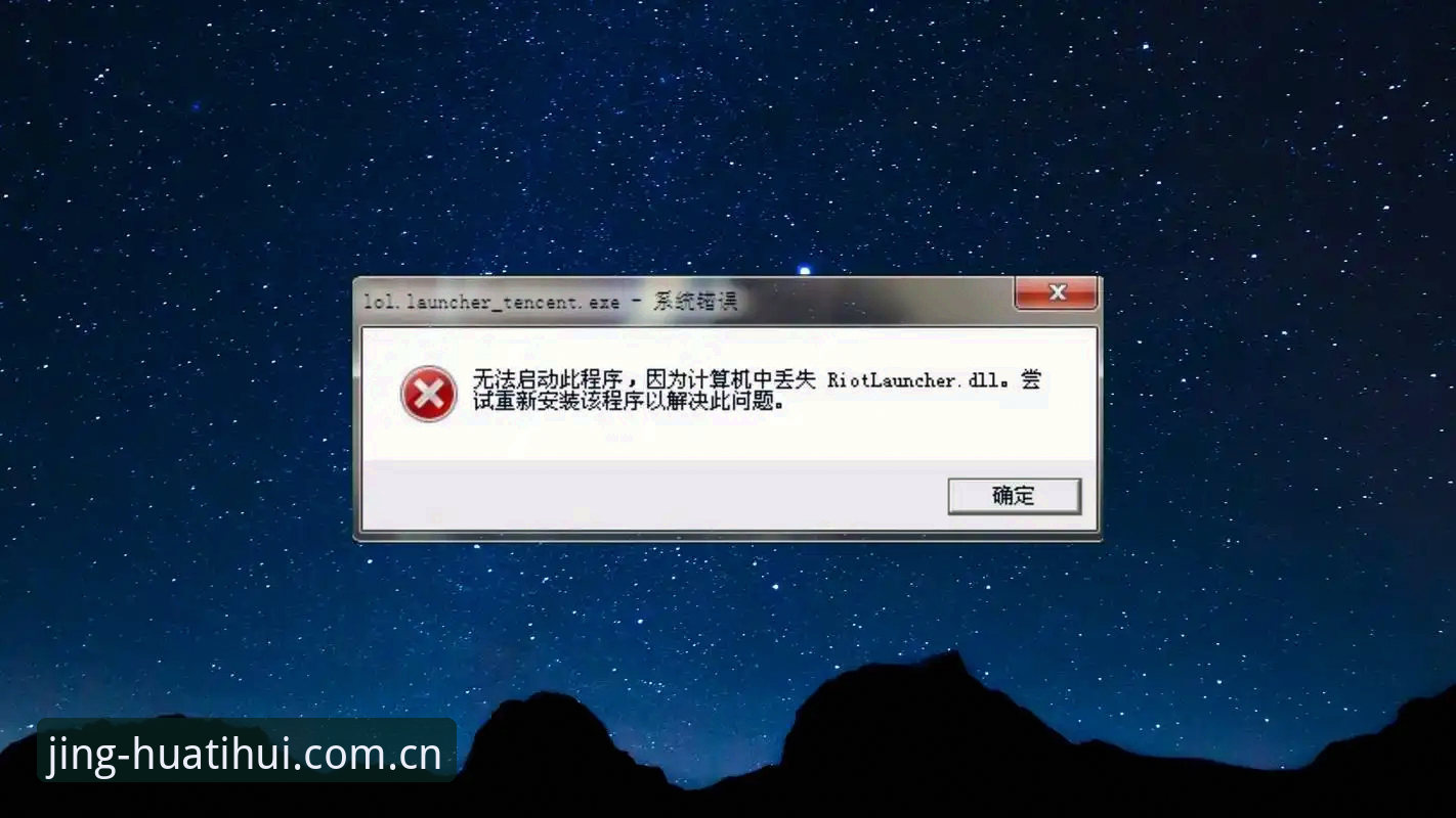 定义精算坐标CN入口安装失败 定义精算坐标CN入口安装失败?最新解决动态与实战排查指南来了