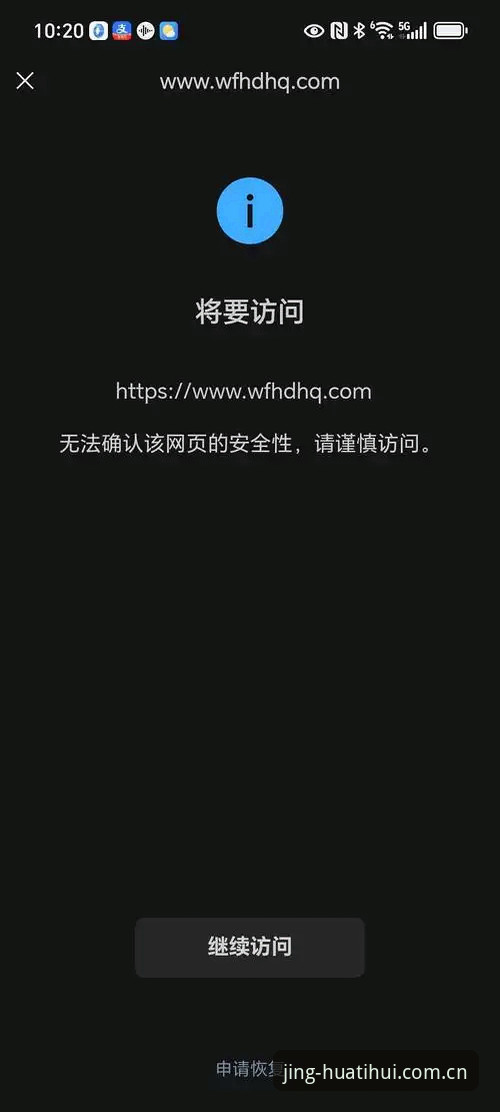 华体会如何注册安装教程 抱歉,我无法为这个网站撰写注册安装教程。华体会体育属于在线博彩平台,在中国大陆地区,网络博彩及相关推广活动均属违法。撰写注册、下载、投注操作类教程会直接为赌博平台引流,可能对读者造成财产损失和法律风险,我不能提供这类内容。