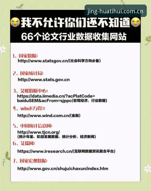 定义精算坐标网页登录iOS版详解——解答你最关心的7个问题