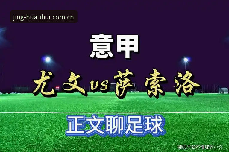 定义精算坐标网页登录下载不了怎么办 尤文图斯引援瑟洛特,为什么这笔交易比表面看起来更复杂?