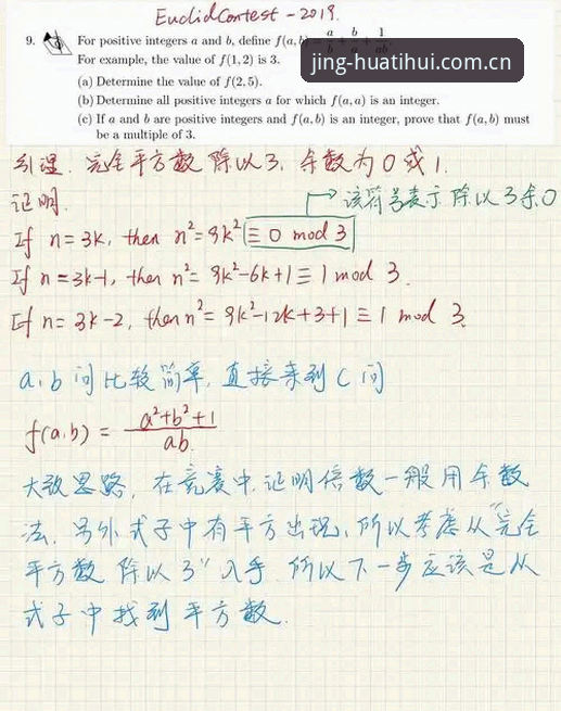定义精算坐标新版注册iOS版 3500万欧标价的数学题——资深用户拆解尤文图斯对戴维的算盘